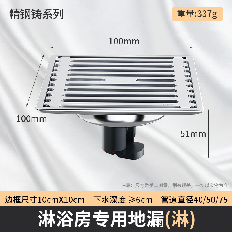 샤워를위한 엑스트라 두꺼운 304-1 [베스트 셀러 추천]