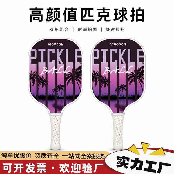 Pickleball racket made of fiberglass, lightweight pickleball racket for beginners training, outdoor sports equipment wholesale