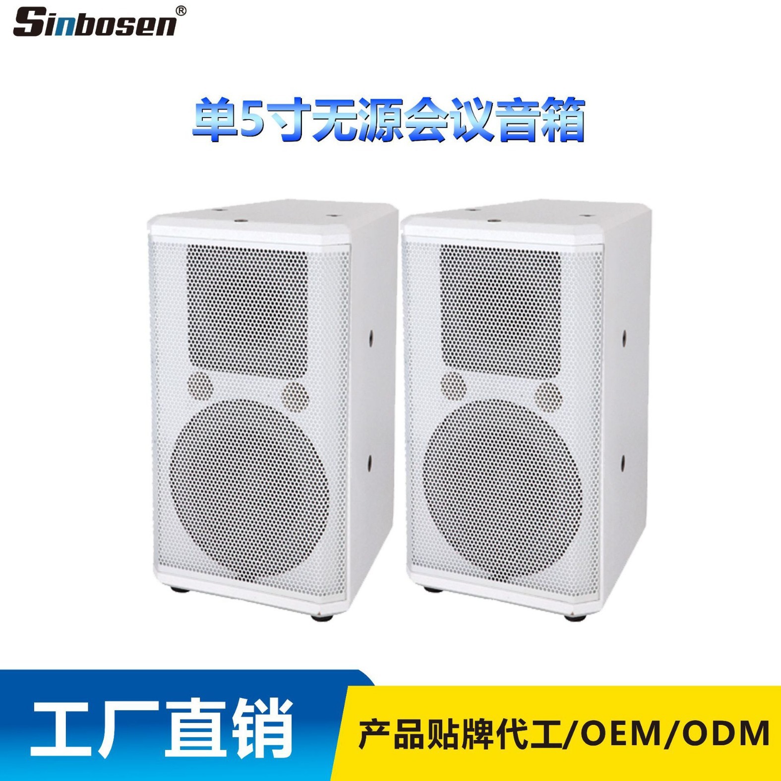 厂价直营专业音响设备K-1510单5寸会议教学壁挂音箱背景音箱
