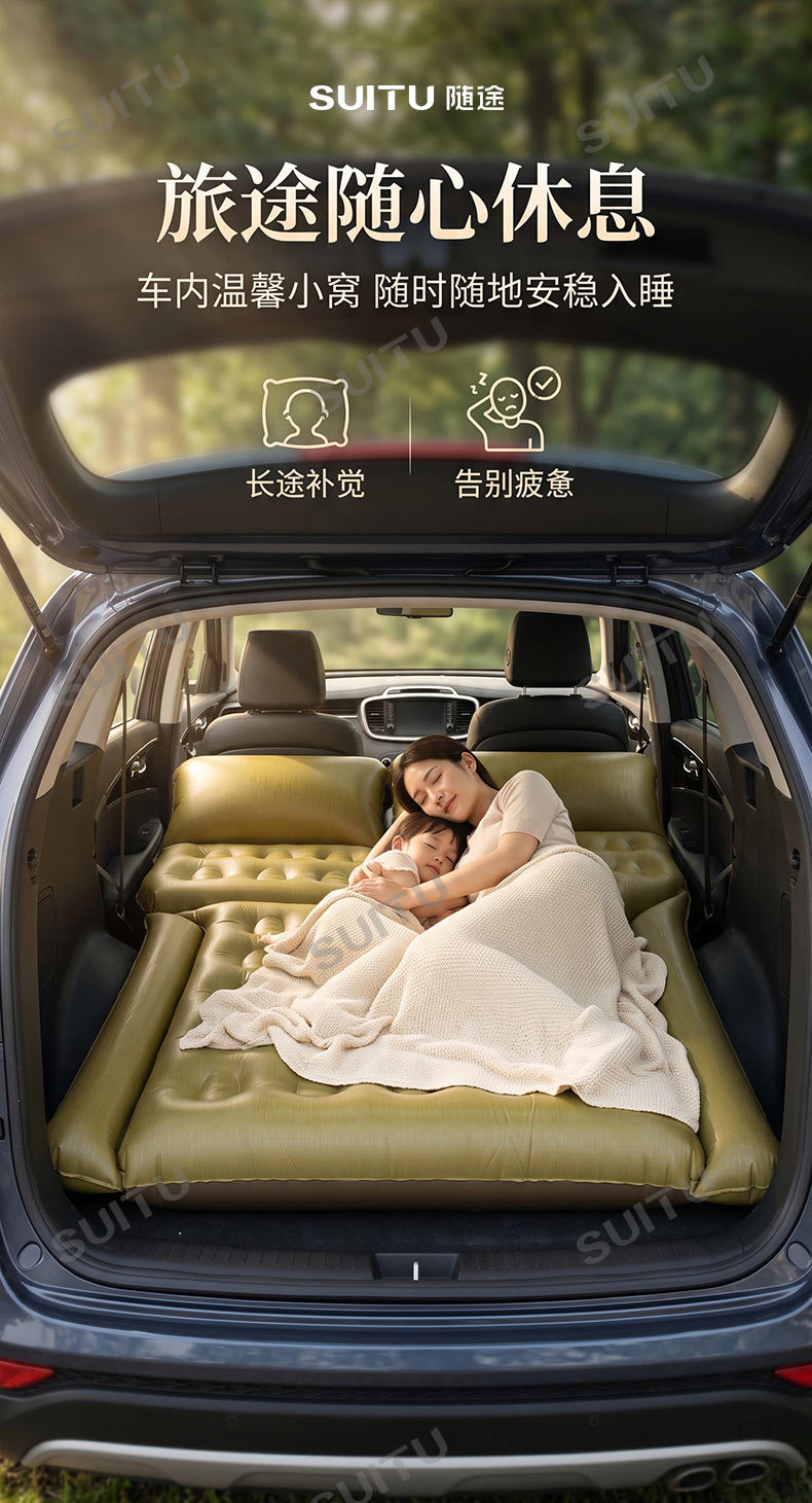 Inflatable car bed, a must-have for sleeping in SUVs and sedans, inflatable mattress for the car’s rear seat or trunk, outdoor camping mattress