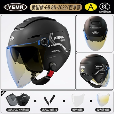 Mustang Helmet Official Flagship Store Motosiklet dəbilqələri - one-size-fits-all-four-seasons-pia-black-with-aurora-blue-long-mirror-transparent-long-mirror