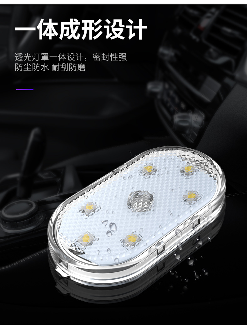 Car touch light car atmosphere car induction usb charging reading light room light led modified lighting wholesale