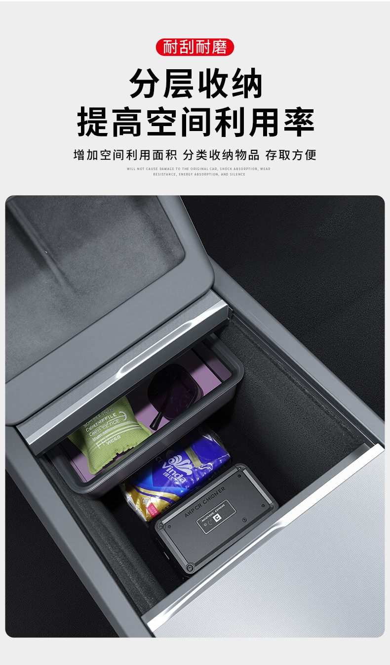 Suitable for Tesla's New Model Y/Yl Center Console Armrest Storage Box, New 3-Specific Storage Box