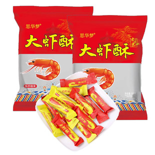 經典老式大蝦酥糖花生酥糖風味糖果喜慶年貨一件代發