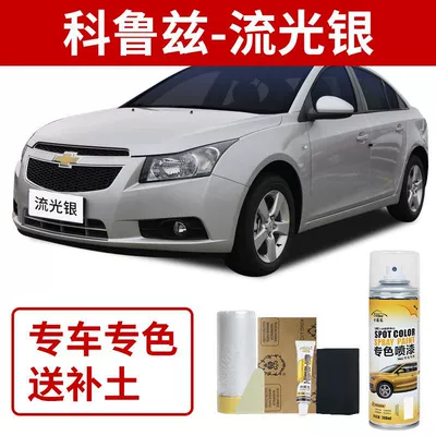 Chevrolet Cruze Self-Painting Odin Avtomobil boya qələmləri - chevrolet-cruze-streamer-silver