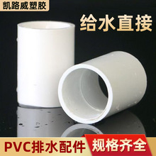 pvcˮ������oˮֱ�ӹ��~��ˮ��������ˮ�ȏ������D���^ˮ�����