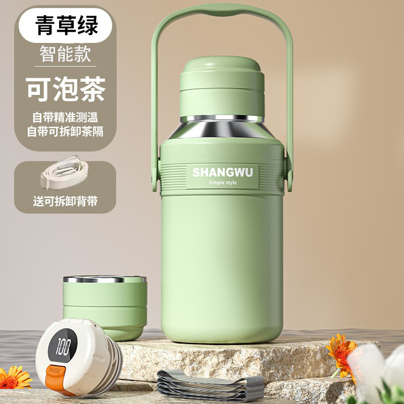 보온병 [그린 스마트 모델]