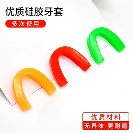 工业橡胶;其他运动护具;airpods耳机壳