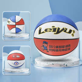 篮球4号5号7号儿童幼儿园中小学青少年训练高弹耐磨橡胶蓝球批发