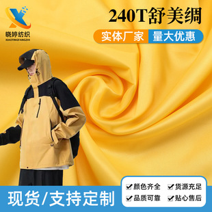 �S�����l240T�����I ����б�y�������b�޷��ﲼ240T�����I����