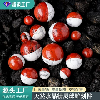 天然白松石红碧玉拼接水晶球 宝可梦精灵球 双色卡通半宝石红白球