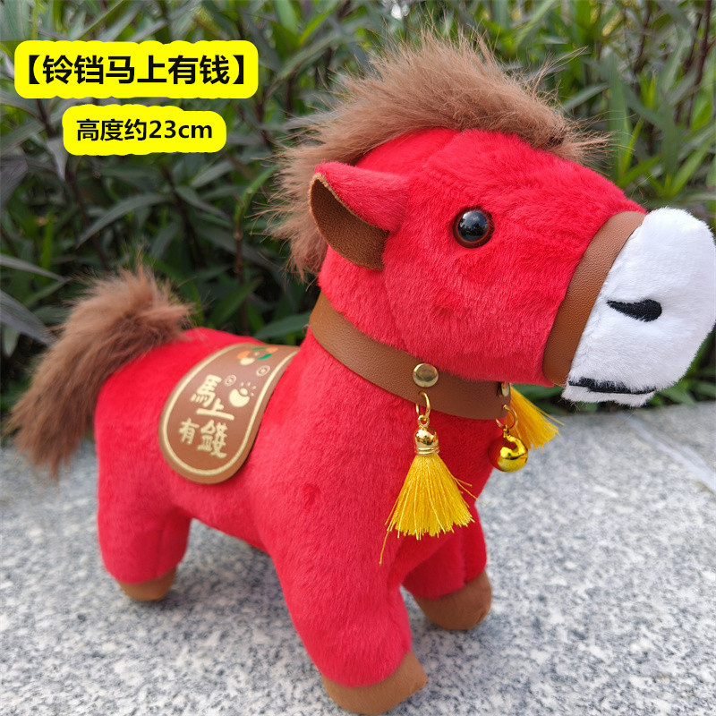 铃铛马 (5)_副本.jpg