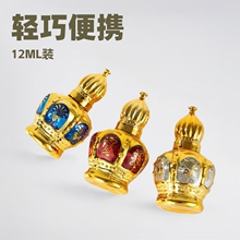 �羳ֱ���F؛12ML�ʹڽ�ɫ��ˮ���bƿ������ˮ�L��ƿ�̽��y��ƿ