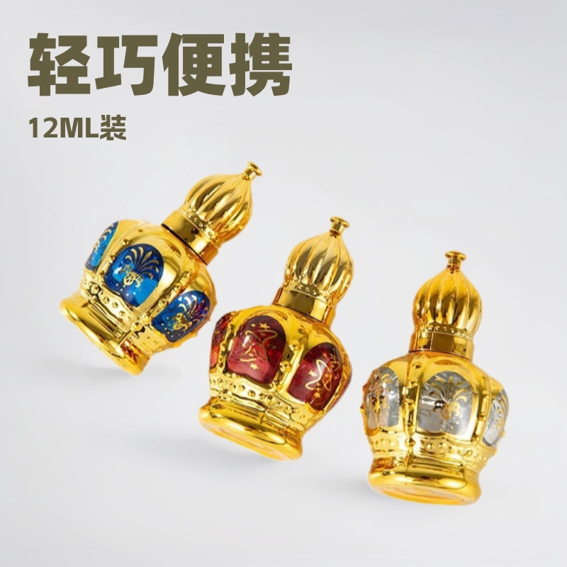 跨境直供现货12ML皇冠金色香水分装瓶玻璃香水滚珠瓶鎏金便携珠瓶