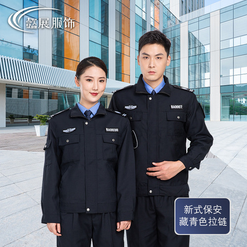 Security uniform, spring and autumn navy blue security patrol uniform set, gatekeeper security property security uniform