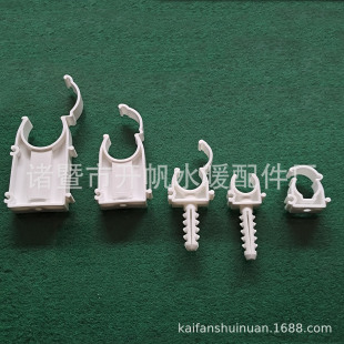 �Ԯa���Nu�͹ܿ������Ͽ��ٹܿ�PPRˮ�ܹܿ�20�����̶����ӵ���