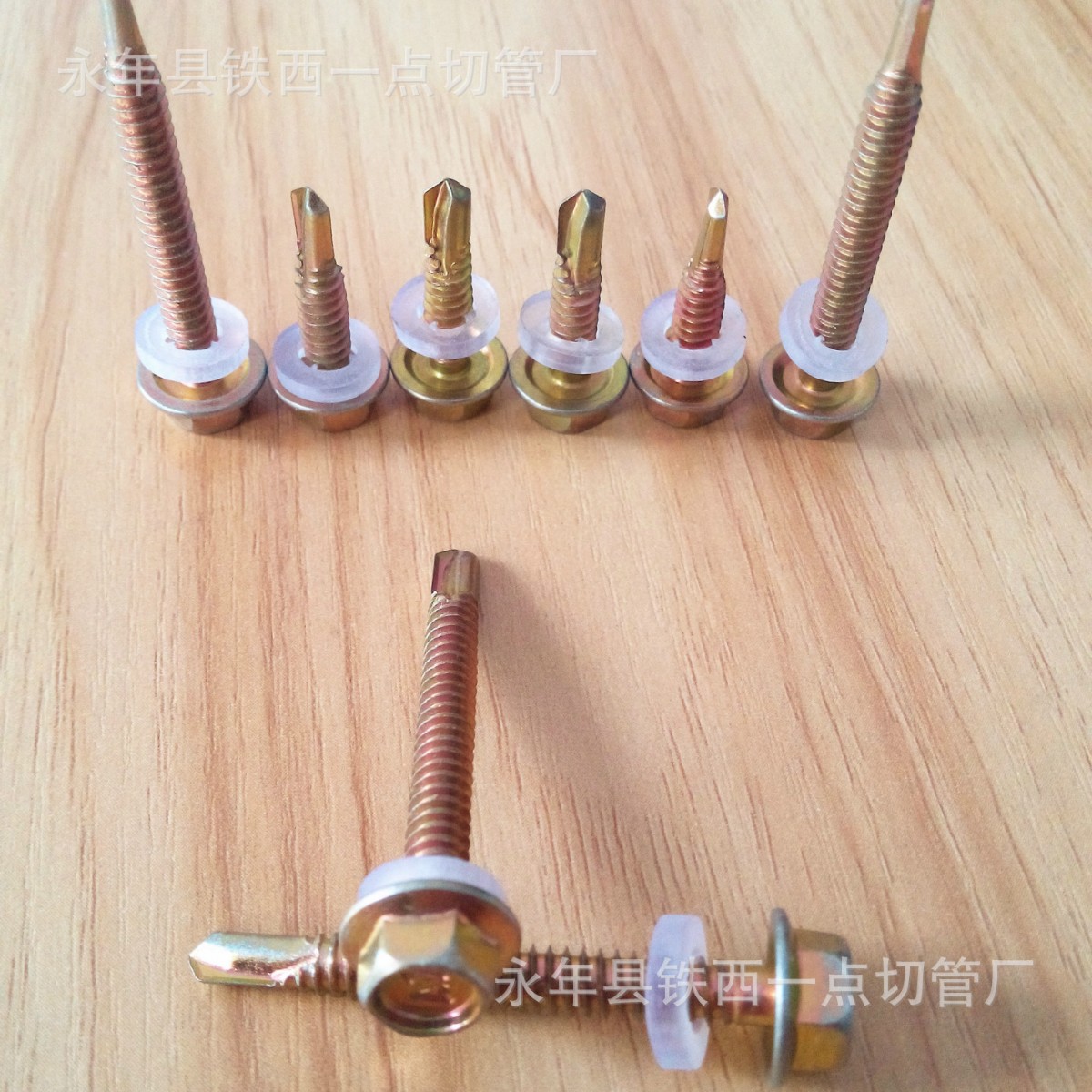 外六角钻尾螺丝燕尾钉彩钢瓦钉燕尾丝钻尾自攻自钻螺丝钉