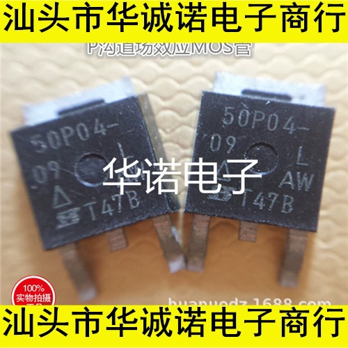 SMD полевой элемент SUD50P04-09L 50P04-09L оригинал подлинный физический товар на складе
