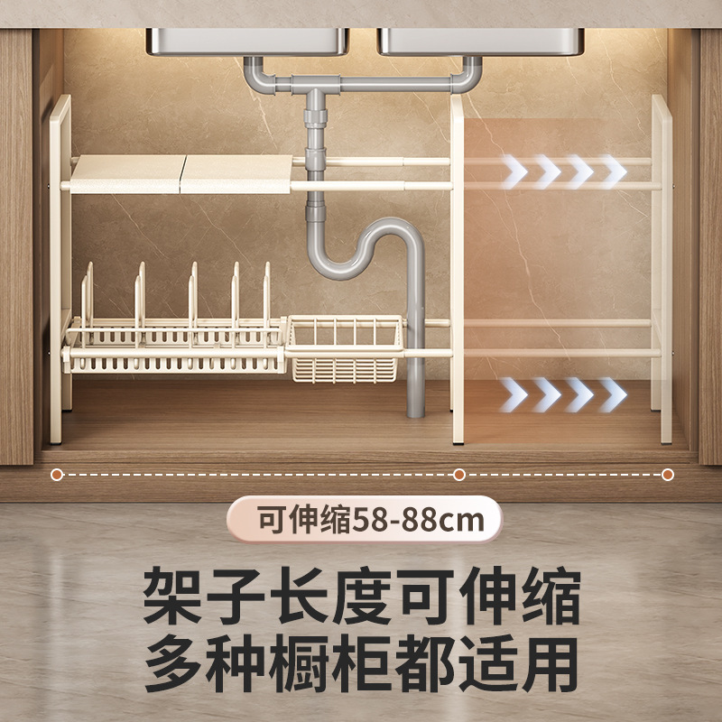 Source Kitchen 格納式シンク下収納ラック ホームキャビネット レイヤードラック ポットラック 多機能ポット収納ラック|undefined
