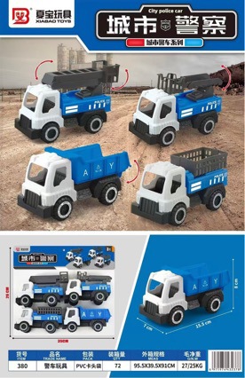 Children's simulation engineering vehicle set: excavator, transport truck, dump truck, bulldozer, and mixer truck model toy set for boys