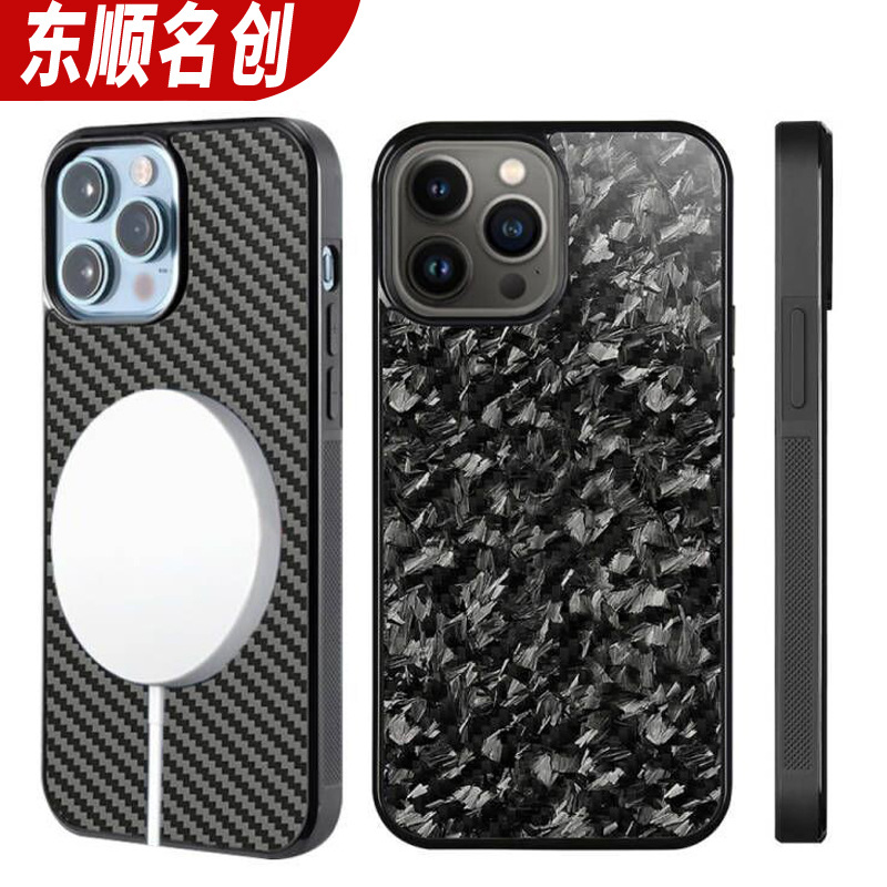 iphone14 Pro Max Carbon Fiber Mobile Phone Case for Apple 16Pro 15/13/12