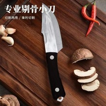 野炊户外小刀手把肉刀多功能割肉吃肉刀水果刀蒙古小刀随身便携刀