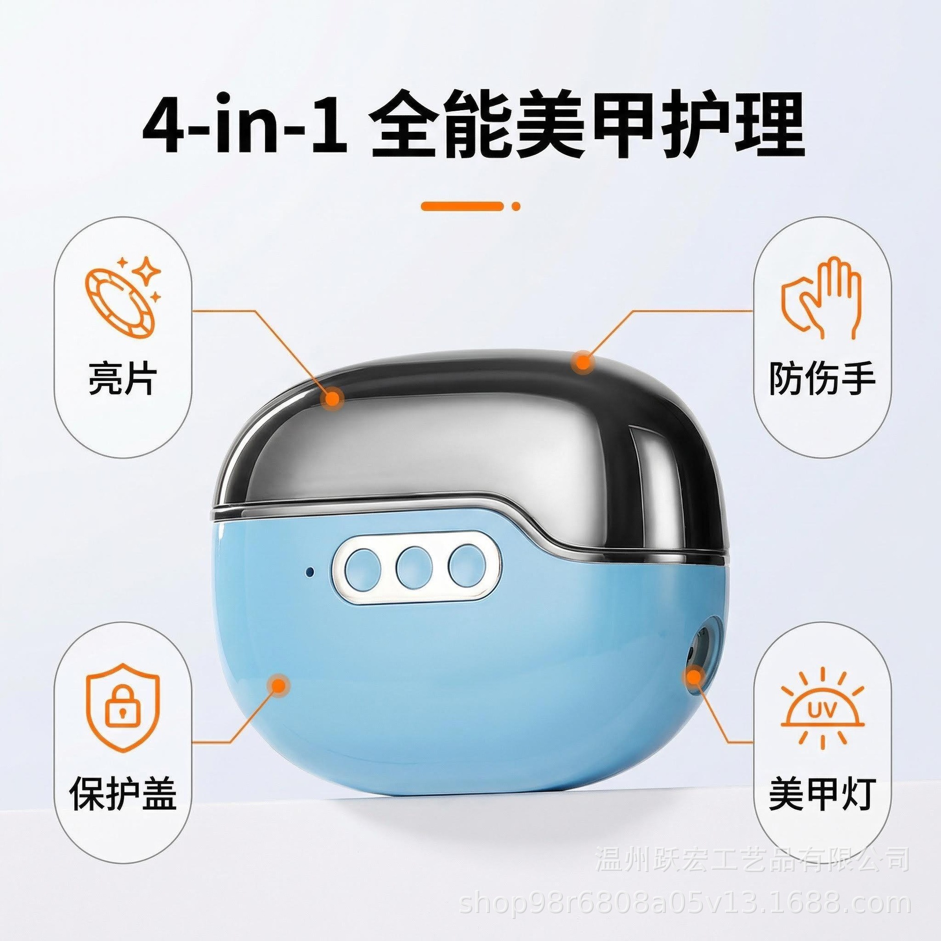 Four-In-One Electric Nail Clipper, Nail Polisher, Nail Lamp, Nail Grinder, Rechargeable Model, Children's Nail Clipper, Cross-Border