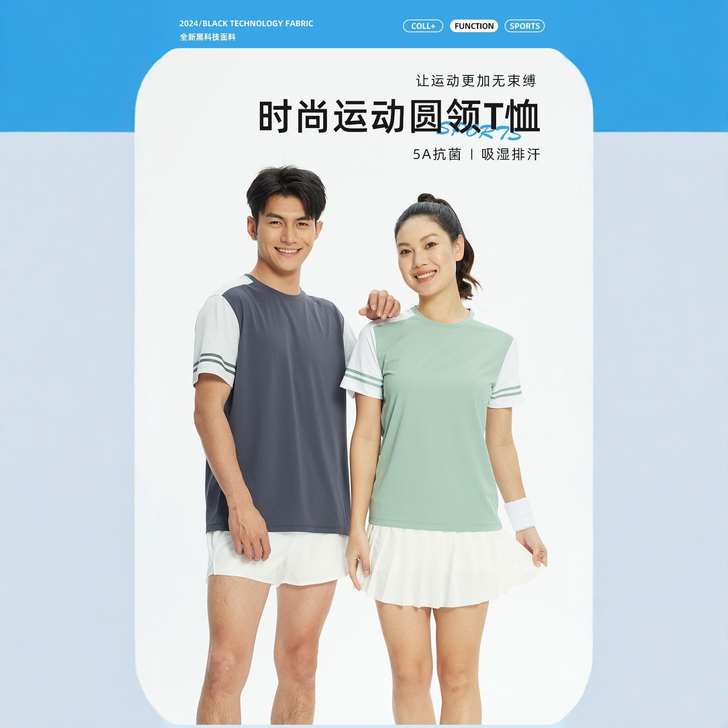 Camiseta de moda de verano de manga corta de hielo delgada camiseta de cuello redondo elástica secado rápido acondicionamiento físico top