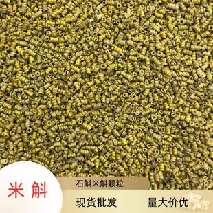 ���ڻ�ɽʯ��ɢ�b1kg�����w�����l��NҎ�񹩑����^�Pβ�FƤʯ��