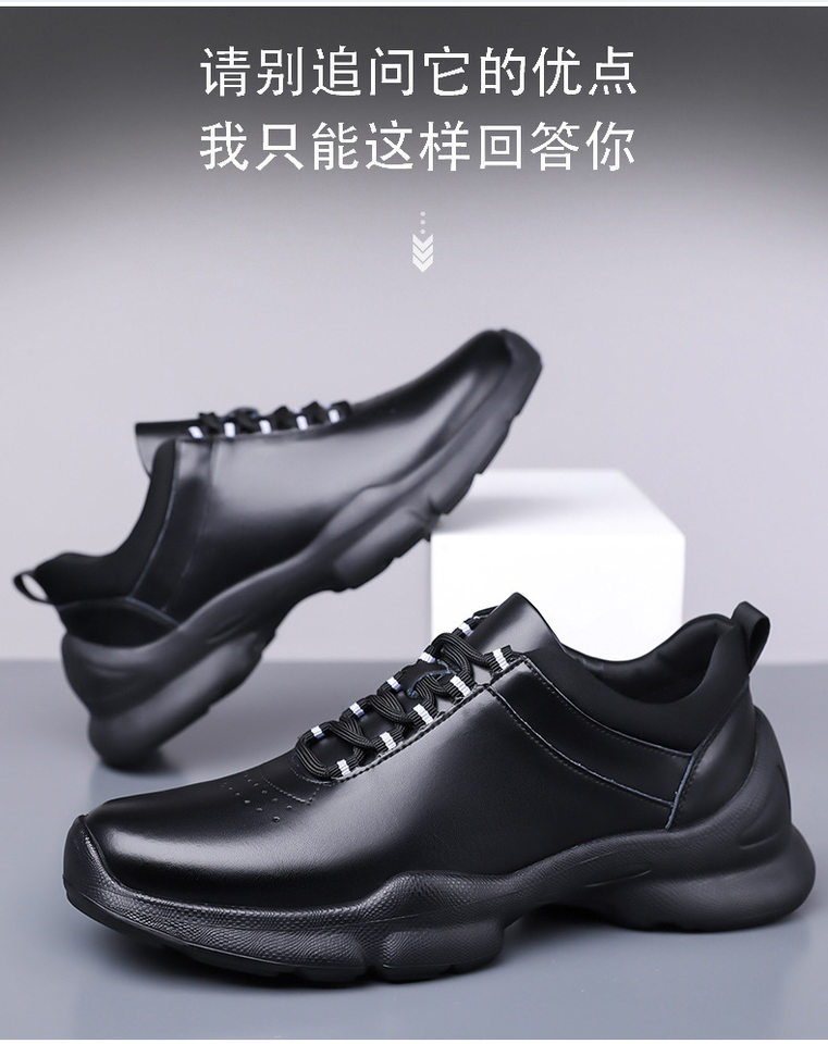 Giày da nam da bò lớp đầu đế dày, giày thể thao thời trang thoáng khí dễ phối đồ, gót 3–5 cm — G575 màu đen chi tiết 3