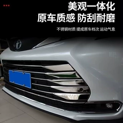 Trim Toyota Sienna Modification — Şüşə kənarı xromları/moldingləri