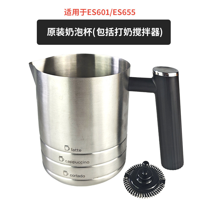 Ninja ES601 655 701 コーヒーマシンアクセサリーミルク泡立て器パウダーリングパウダーボウルハンドル豆倉庫ラテアートシリンダー|undefined