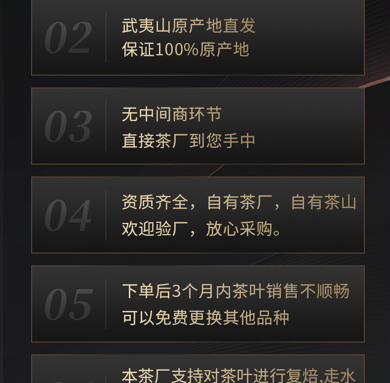 岩茶下半部分_07