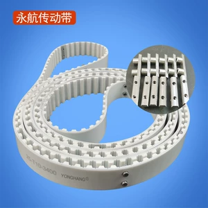 Yonghang T10/AT10/AT20/H type de-toothed perforated PU steel wire synchronous belt metal false tooth synchronous belt