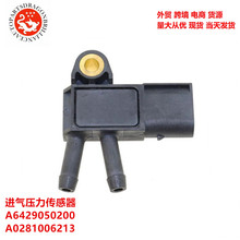 ���������ڱ���CLA����������ѹ��������A6429050200 A0281006213