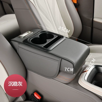 Car Tissue Box, Central | Armrest box pad - grey