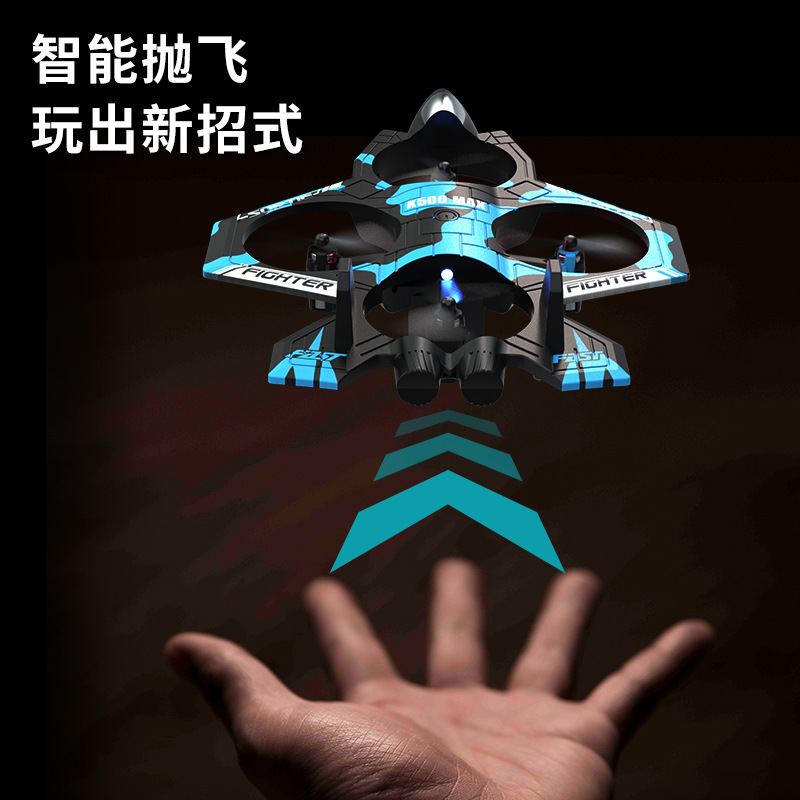 跨境K500Max战斗机悬浮四通道定高无人机抛飞特技灯光四轴飞行器|undefined