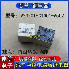 V23201-C1001-A502���R��܇�п���X�泣���דp�^����ɽM�D�Q6�_