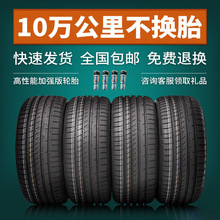 ܇݆̥ȫ225/175/185/195/205 50 55 60 65