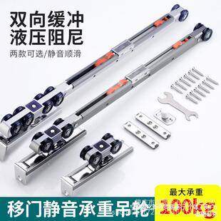批发双向缓冲阻尼移门吊轮无框玻璃门吊轮厨房极窄门推拉木门吊轨-阿里巴巴
