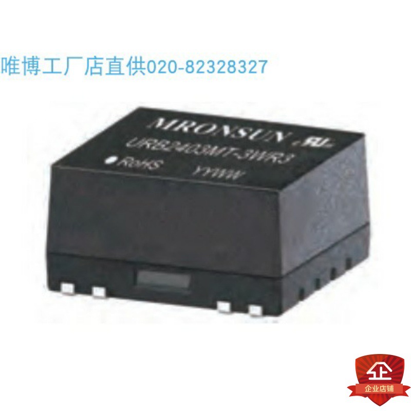 URB4803MT-3WR2,URB4805MT-3WR2,URB4812MT-3WR2货期规格单价另议