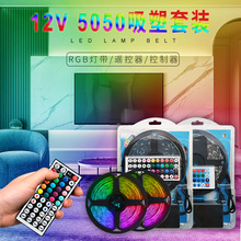 5050�ò����ܟ����b 12V 30-60��/�� LED����ܛ��RGB���l�׼�