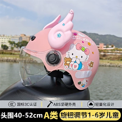 old children's helmet four seasons summer Motosiklet kaskı (dəbilqə) - b-peach-pink-hl-cat-transparent-mirror-pink-wings-special-for-children-aged-1-6-years-old-free-gem-stickers