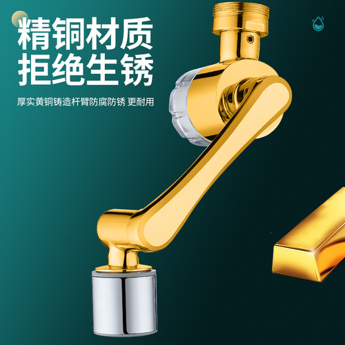 Double-layer filtering mechanical arm universal faucet with rotatable spout washbasin bubbler anti-splash extension artifact