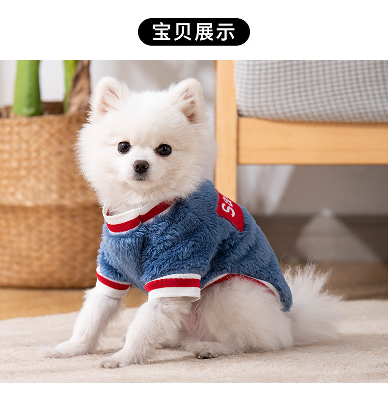 Pet Sweater Image 1