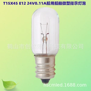 790534 T15X45 E12 винт 24V0.11A морская трубка индикаторная лампа трансграничного источника завод