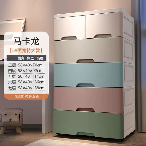 Macaron-58cm width [Double Small Small Picks]