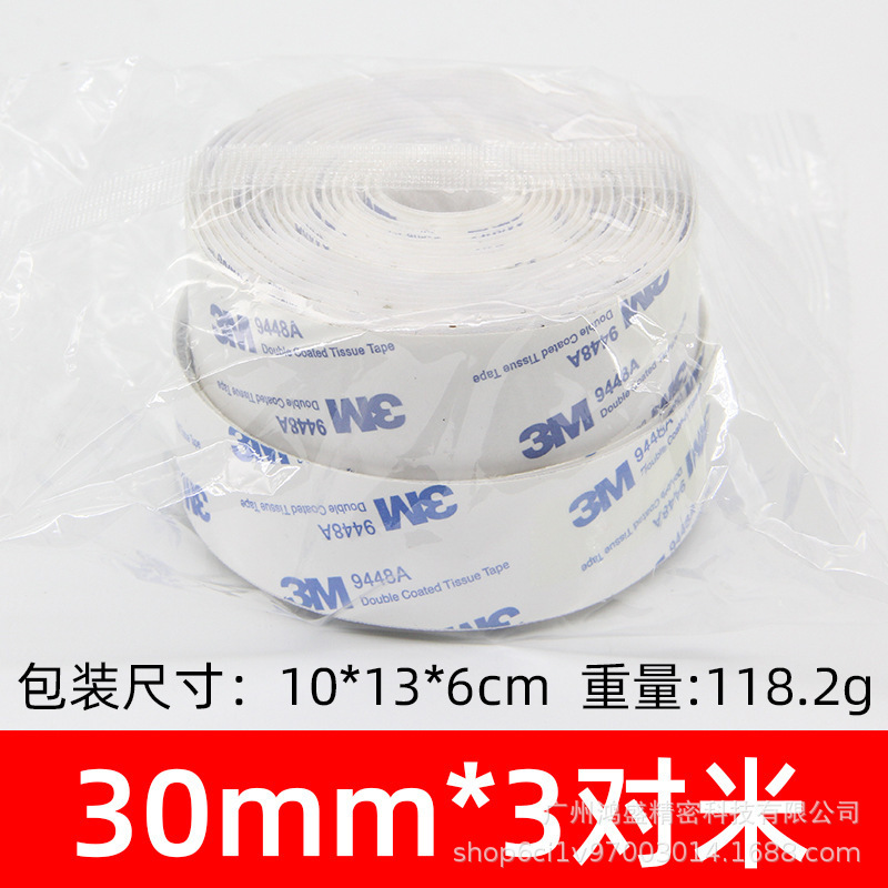 3M魔术贴 耐高温服装箱包家居收纳辅料汽车家居DIY固定3m蘑菇搭扣|undefined
