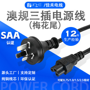 ���S�F؛SAA�J�C���~�Ę�÷��β�Ĵ�����AC���^�� ��Ҏ��X�Դ��