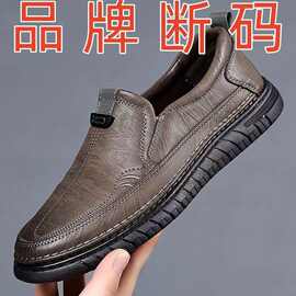 皮鞋一等品】100%真皮牛特价清仓男士休闲皮鞋防滑透气爸爸鞋